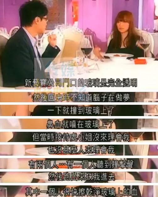 被港媒贴上失意而疯癫标签的不止蓝洁瑛…