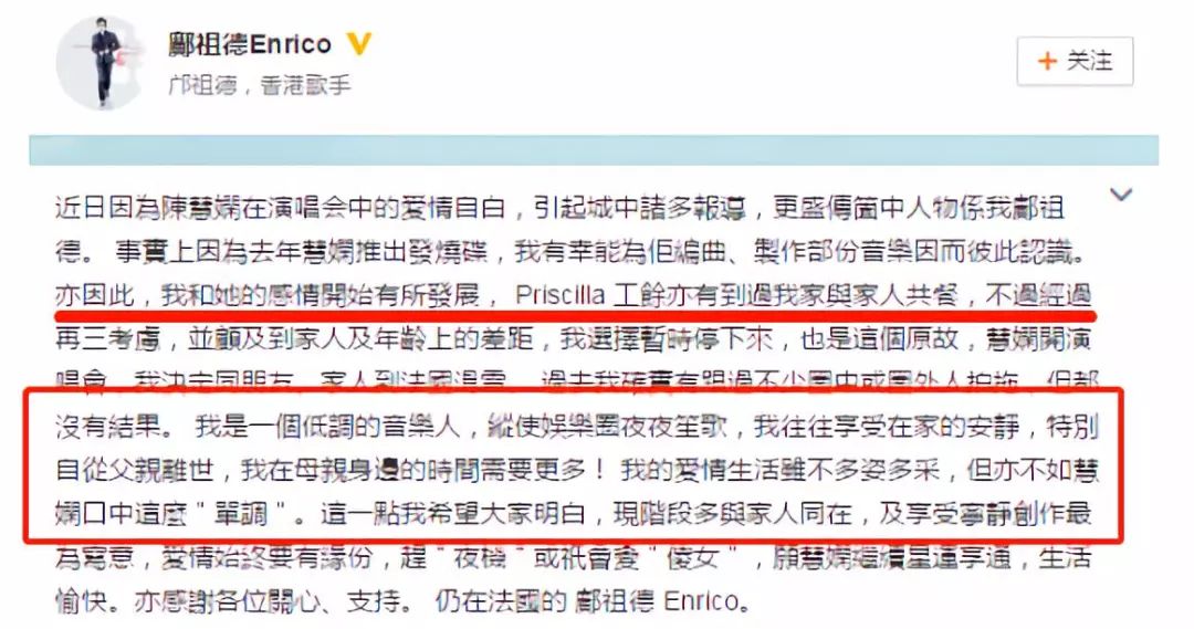 被港媒贴上失意而疯癫标签的不止蓝洁瑛…