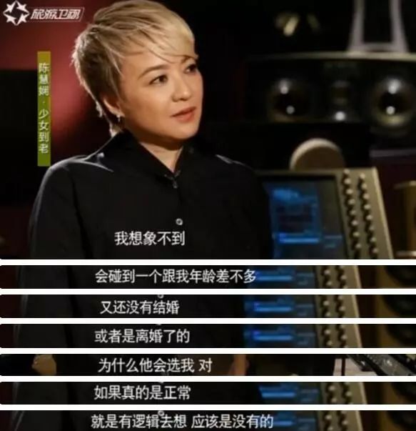 被港媒贴上失意而疯癫标签的不止蓝洁瑛…