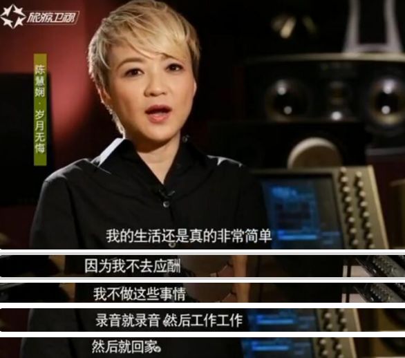 被港媒贴上失意而疯癫标签的不止蓝洁瑛…