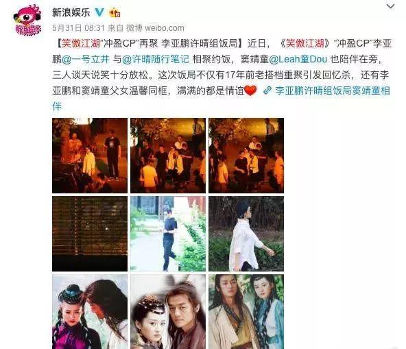 离婚模范夫妻!6年才走出阴影,新女友又撞脸前妻?