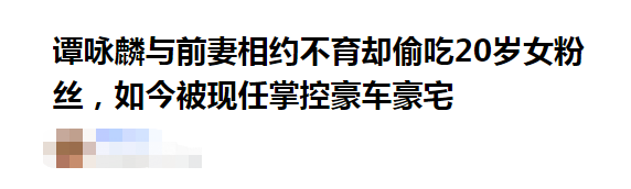 大房出家二奶上位,辛苦不也是自找的吗…