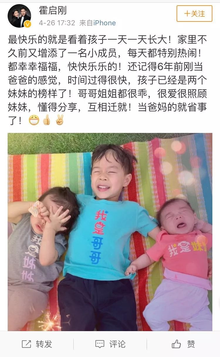 郭晶晶怀三胎都没人知道,女儿都快1岁了