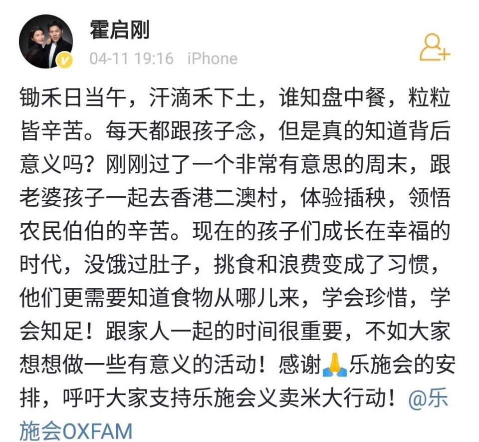 郭晶晶怀三胎都没人知道,女儿都快1岁了