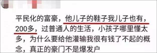 郭晶晶怀三胎都没人知道,女儿都快1岁了