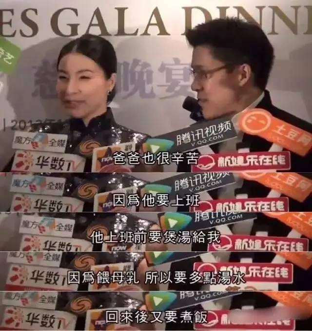 郭晶晶怀三胎都没人知道,女儿都快1岁了