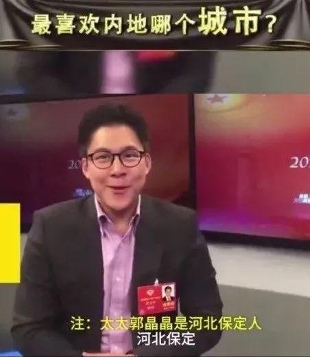 郭晶晶怀三胎都没人知道,女儿都快1岁了