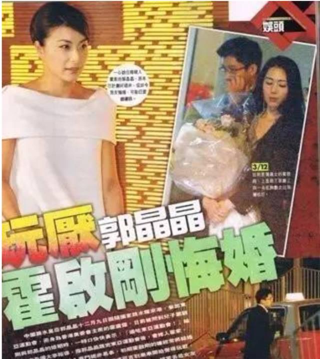 郭晶晶怀三胎都没人知道,女儿都快1岁了