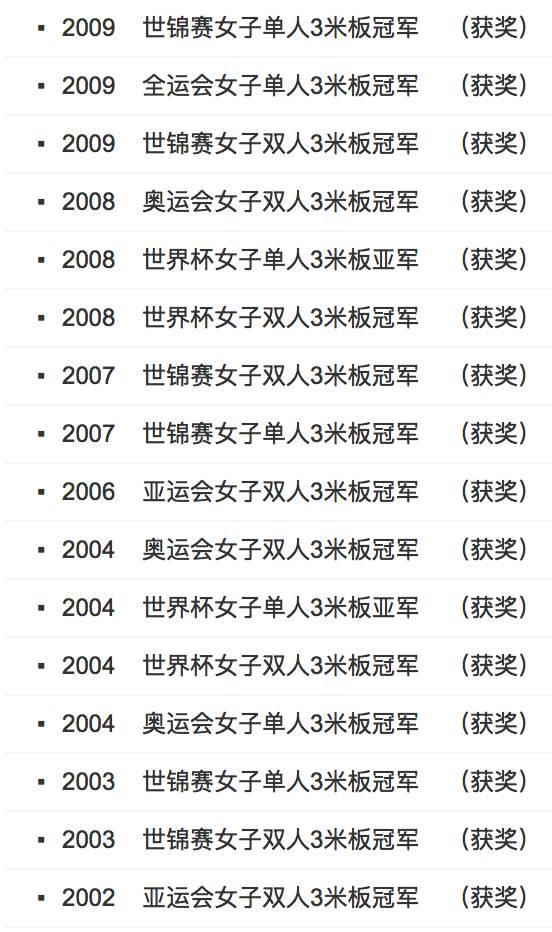 郭晶晶怀三胎都没人知道,女儿都快1岁了