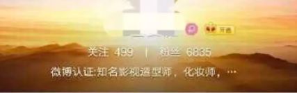 假脸、假唱、假敬业…姐,你到底还有啥是真的?