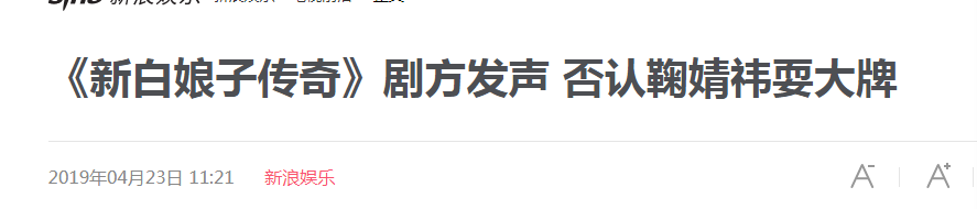 假脸、假唱、假敬业…姐,你到底还有啥是真的?
