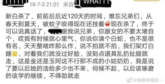 假脸、假唱、假敬业…姐,你到底还有啥是真的?