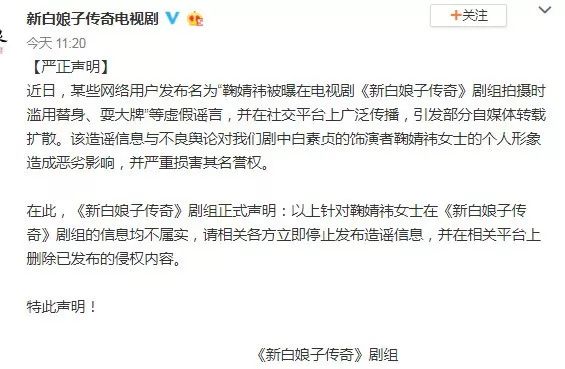 假脸、假唱、假敬业…姐,你到底还有啥是真的?