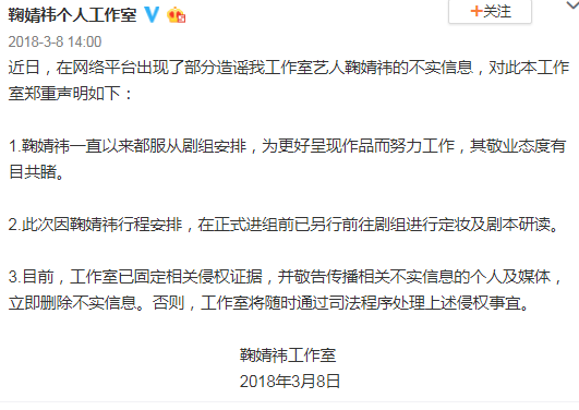 假脸、假唱、假敬业…姐,你到底还有啥是真的?