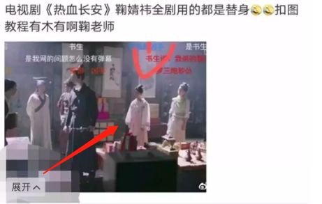 假脸、假唱、假敬业…姐,你到底还有啥是真的?