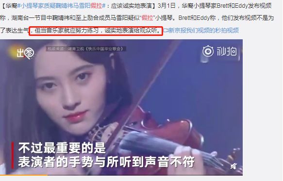 假脸、假唱、假敬业…姐,你到底还有啥是真的?