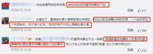 假脸、假唱、假敬业…姐,你到底还有啥是真的?