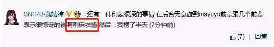 假脸、假唱、假敬业…姐,你到底还有啥是真的?