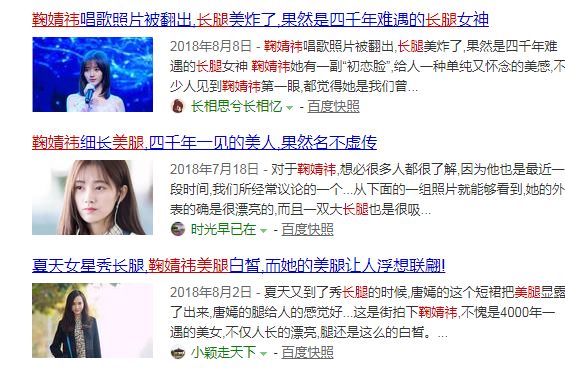 假脸、假唱、假敬业…姐,你到底还有啥是真的?