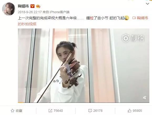 假脸、假唱、假敬业…姐,你到底还有啥是真的?