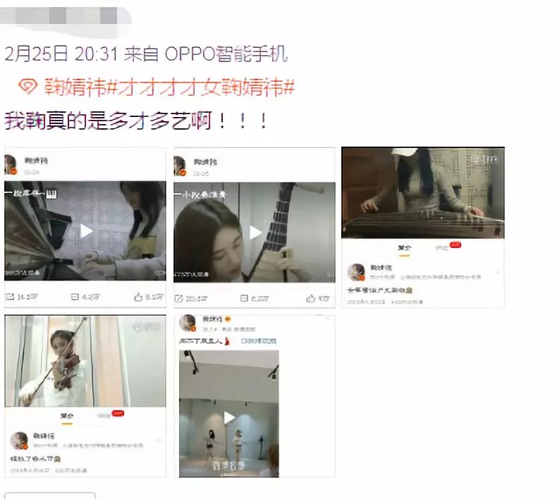 假脸、假唱、假敬业…姐,你到底还有啥是真的?