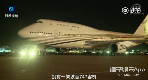 行,这次搞到真王子了…