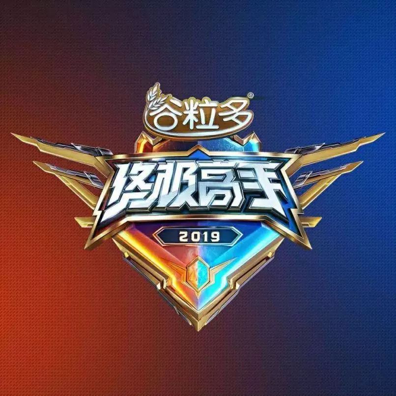 赞助品牌同比减少20%,综艺招商的艰难时刻|娱乐营销榜单综艺篇