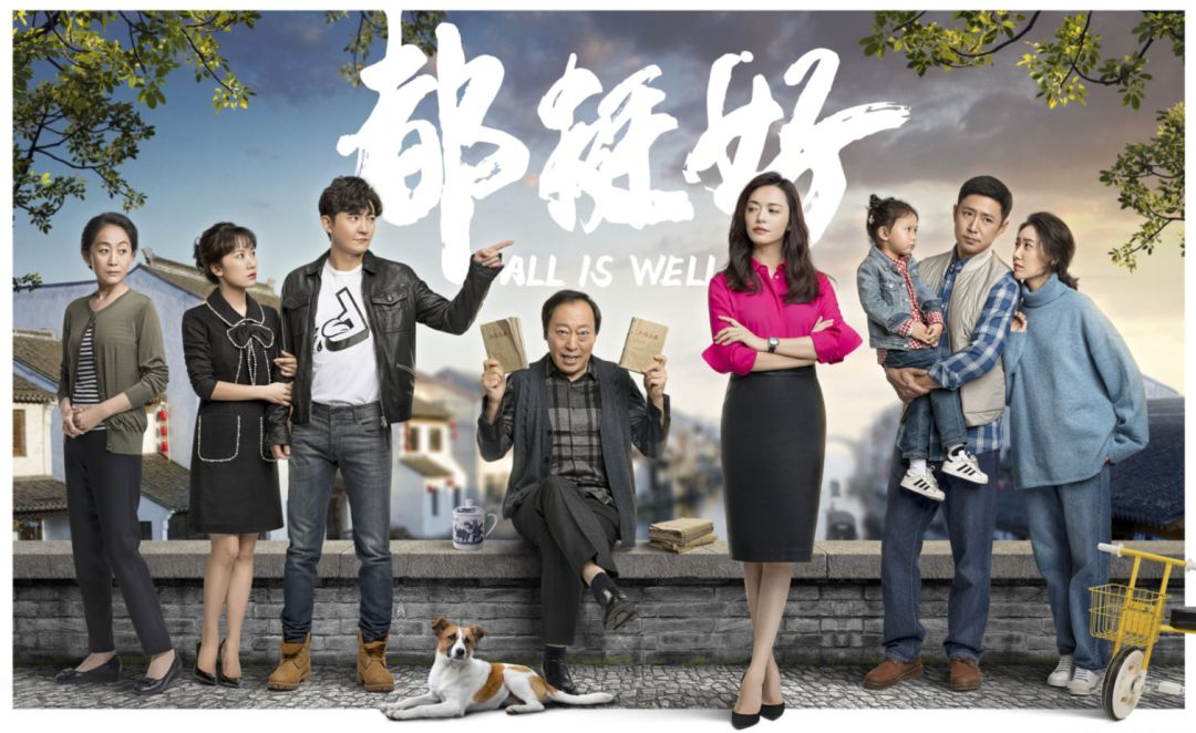 现实题材植入成大势,押中正午阳光赚翻天|娱乐营销榜单剧集篇