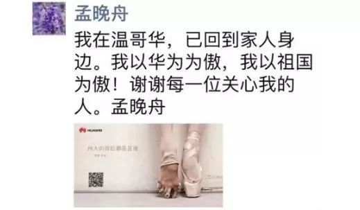 消失的14万中国人,藏着一个秘密。