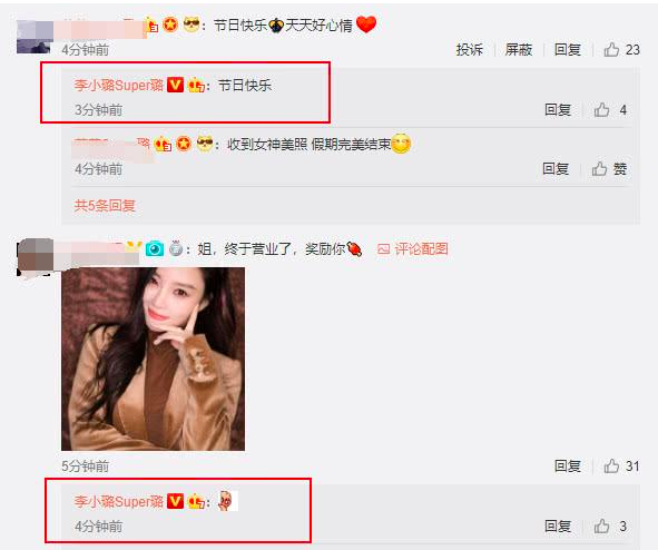 屏幕快照 2019-05-05 上午7.41.49.png