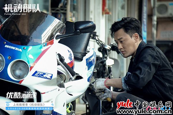 《机动部队》明日开播 林峯蔡卓妍感情线首曝光