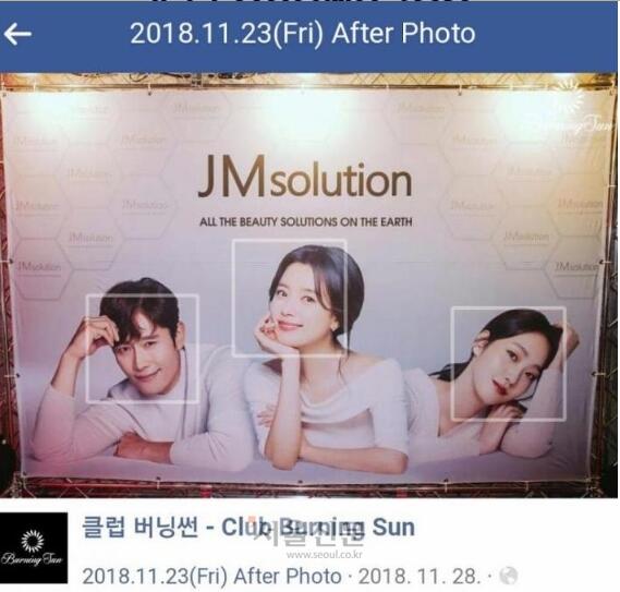 胜利夜店再曝30岁女演员疑似吸毒:两眼充血流口水