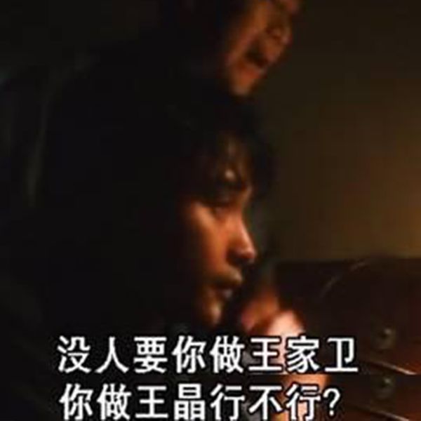 她是全香港男人的欲望,背负了第三者骂名,凭什么嫁给了宠妻富豪?