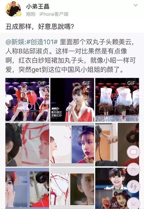 她是全香港男人的欲望,背负了第三者骂名,凭什么嫁给了宠妻富豪?