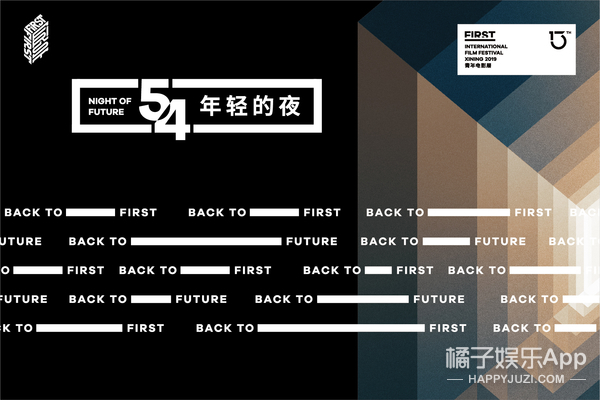 ���ӹ�ȥ��ָ��δ������13��FIRSTӰչ������