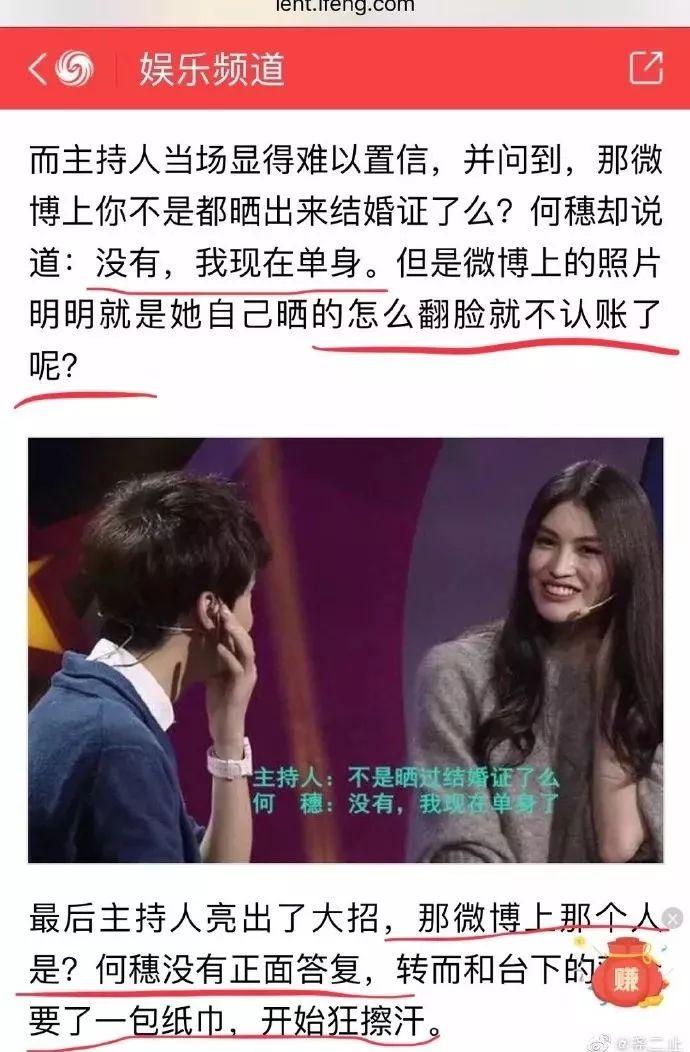 除了和亲爸闹“乌龙恋情”,她还秒删结婚证,隐婚被发现了?