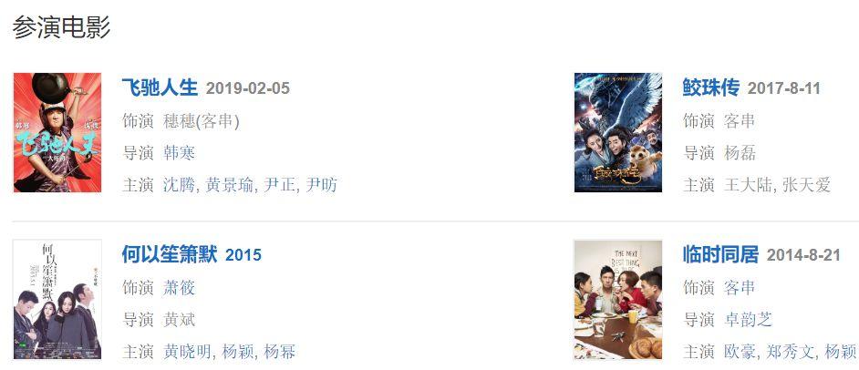 除了和亲爸闹“乌龙恋情”,她还秒删结婚证,隐婚被发现了?