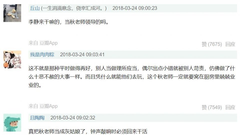 除了和亲爸闹“乌龙恋情”,她还秒删结婚证,隐婚被发现了?