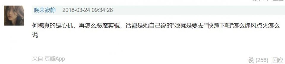 除了和亲爸闹“乌龙恋情”,她还秒删结婚证,隐婚被发现了?