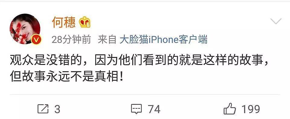 除了和亲爸闹“乌龙恋情”,她还秒删结婚证,隐婚被发现了?