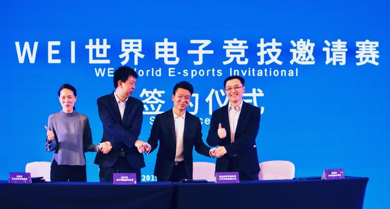 微信图片_201905051354186