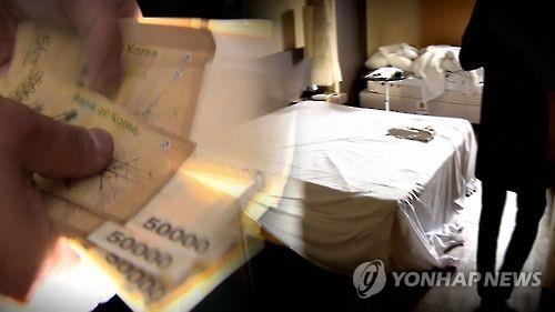 ����31����������֯���Ů���������а��� ���ݹ�����