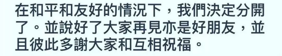 8个月离婚!怪他不要孩子?还是怪她出轨富豪?