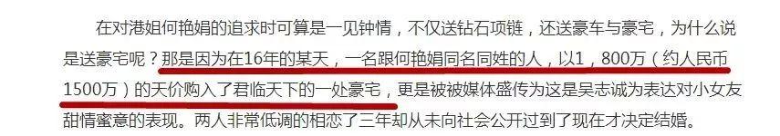 8个月离婚!怪他不要孩子?还是怪她出轨富豪?