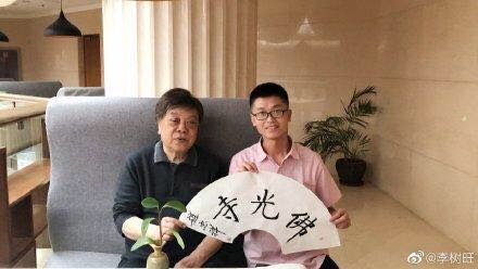 微信图片_20190505155652