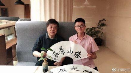 微信图片_20190505155655