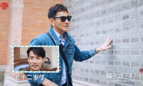 她的“绯闻男友”是亲爸?