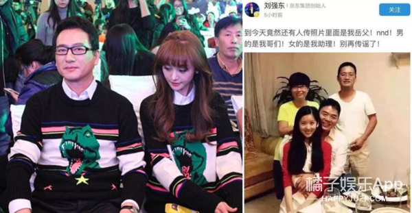 她的“绯闻男友”是亲爸?