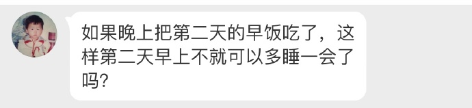 802e31b8ly1g2oepr5ypsj20yi07wabc