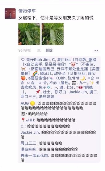 b2325dffgy1g2qbxdtv5hj209g0fdgn6